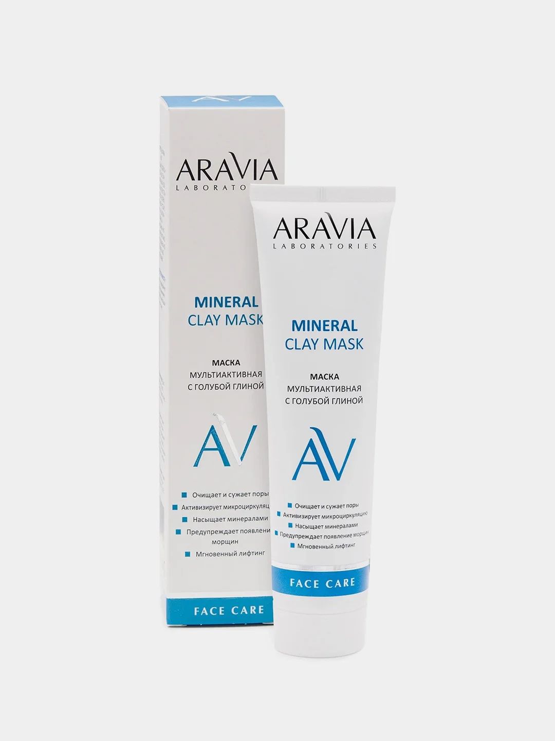 Маска мультиактивная ARAVIA Mineral Clay Mask, с голубой глиной, 100 мл