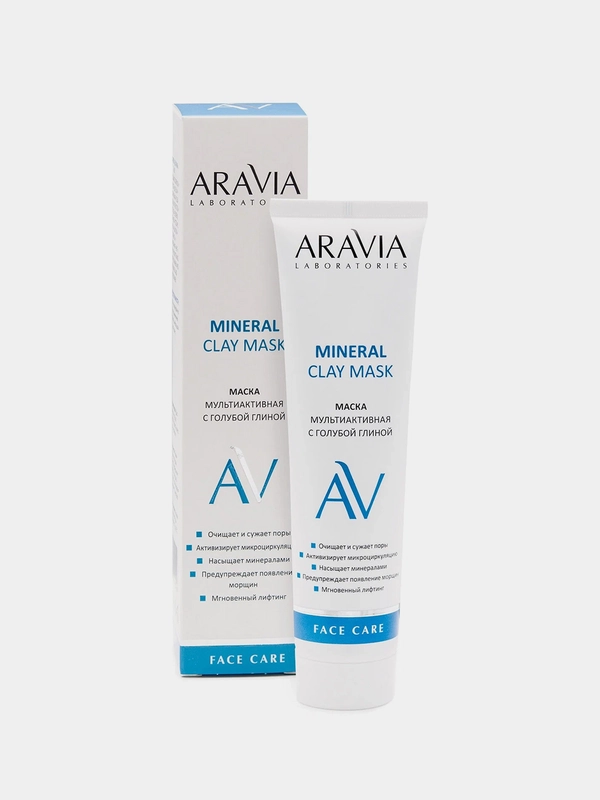 Маска мультиактивная ARAVIA Mineral Clay Mask, с голубой глиной, 100 мл