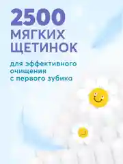 Детская зубная щетка PRESIDENT 0-4  (4 мил), зеленая