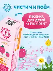 Детская зубная щетка PRESIDENT 0-4  (4 мил), зеленая