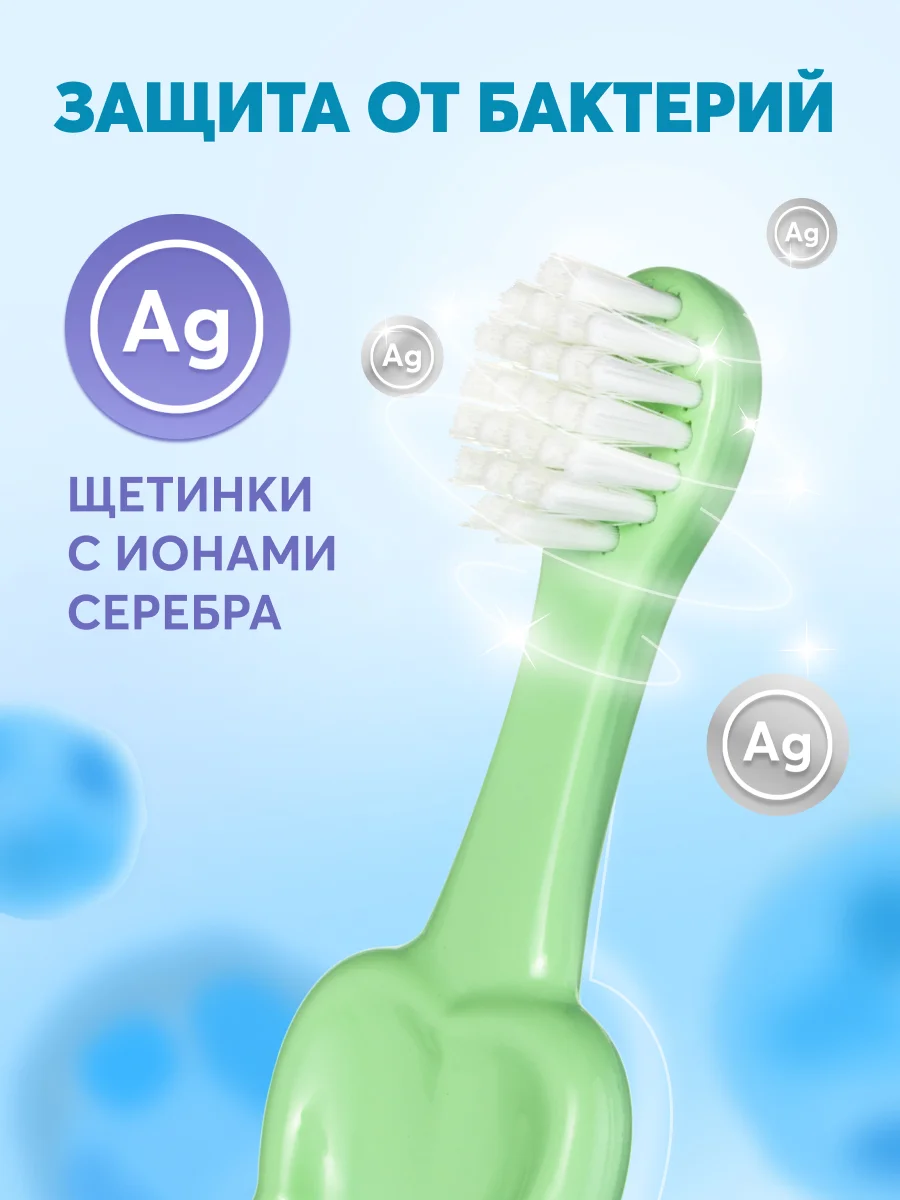 Детская зубная щетка PRESIDENT 0-4  (4 мил), зеленая