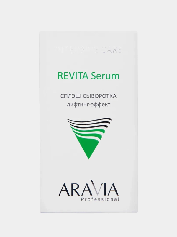 Сплэш-сыворотка для лица лифтинг-эффект ARAVIA REVITA Serum, 30 мл