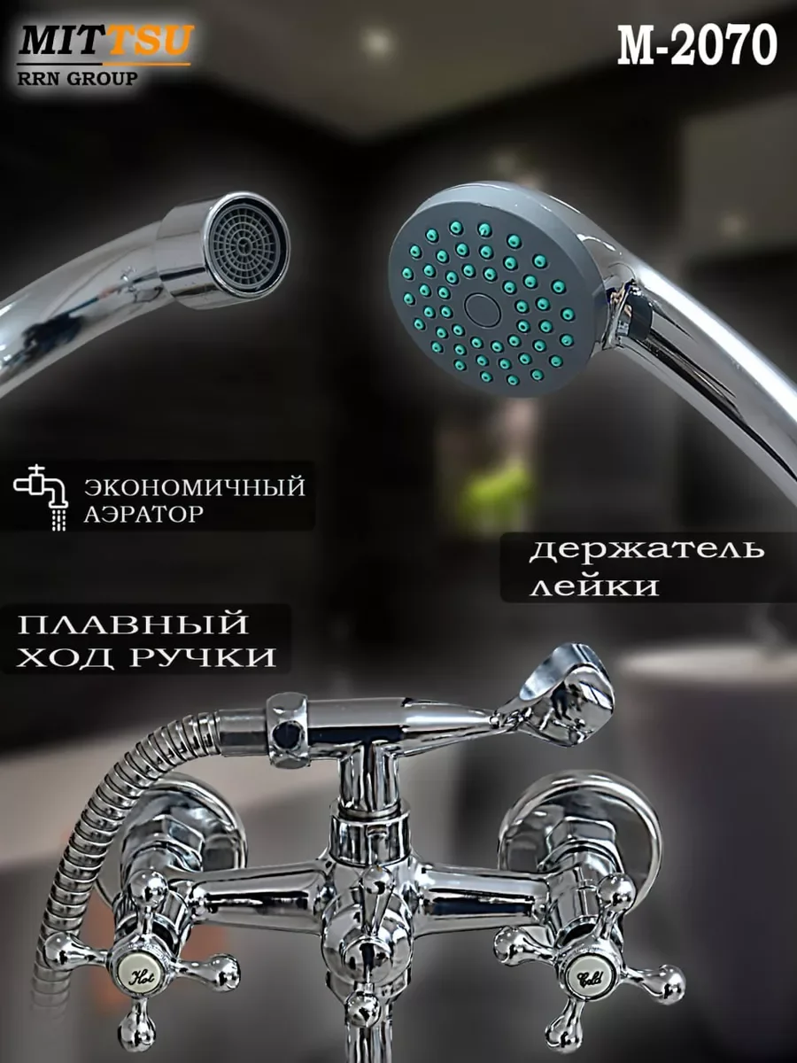 Смеситель для ванны с душем длинным поворотным изливом с лейкой и шлангом