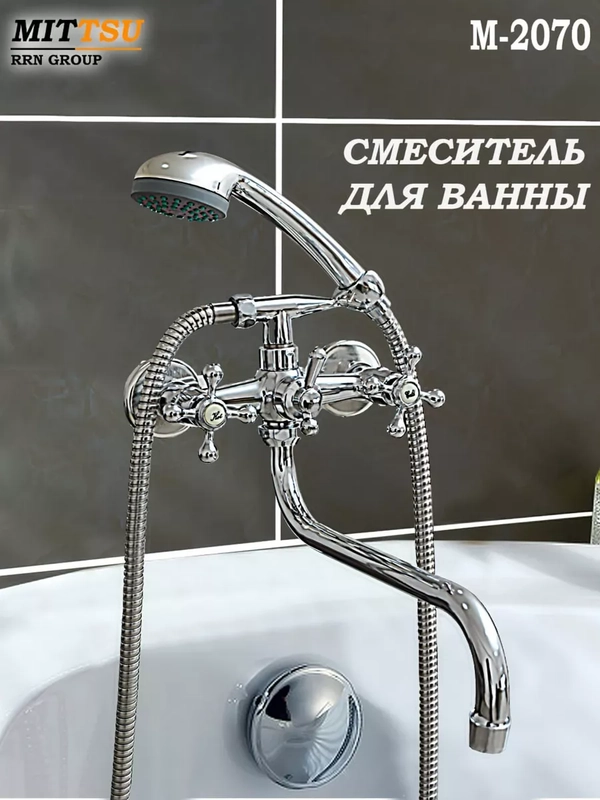 Смеситель для ванны с душем длинным поворотным изливом с лейкой и шлангом