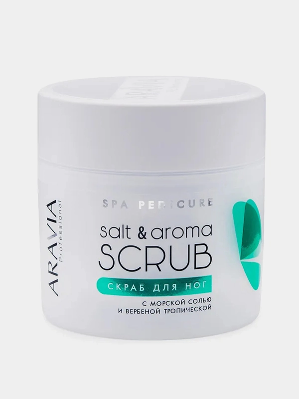 Скраб для ног ARAVIA Salt&Aroma Scrub, с морской солью и вербеной тропической, 300 мл
