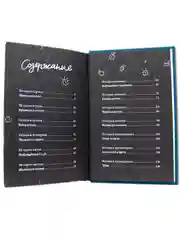 Книга страшилки для детей 12+ "13 Страшных историй" 145х220 мм. 144 стр. Проф-Пресс