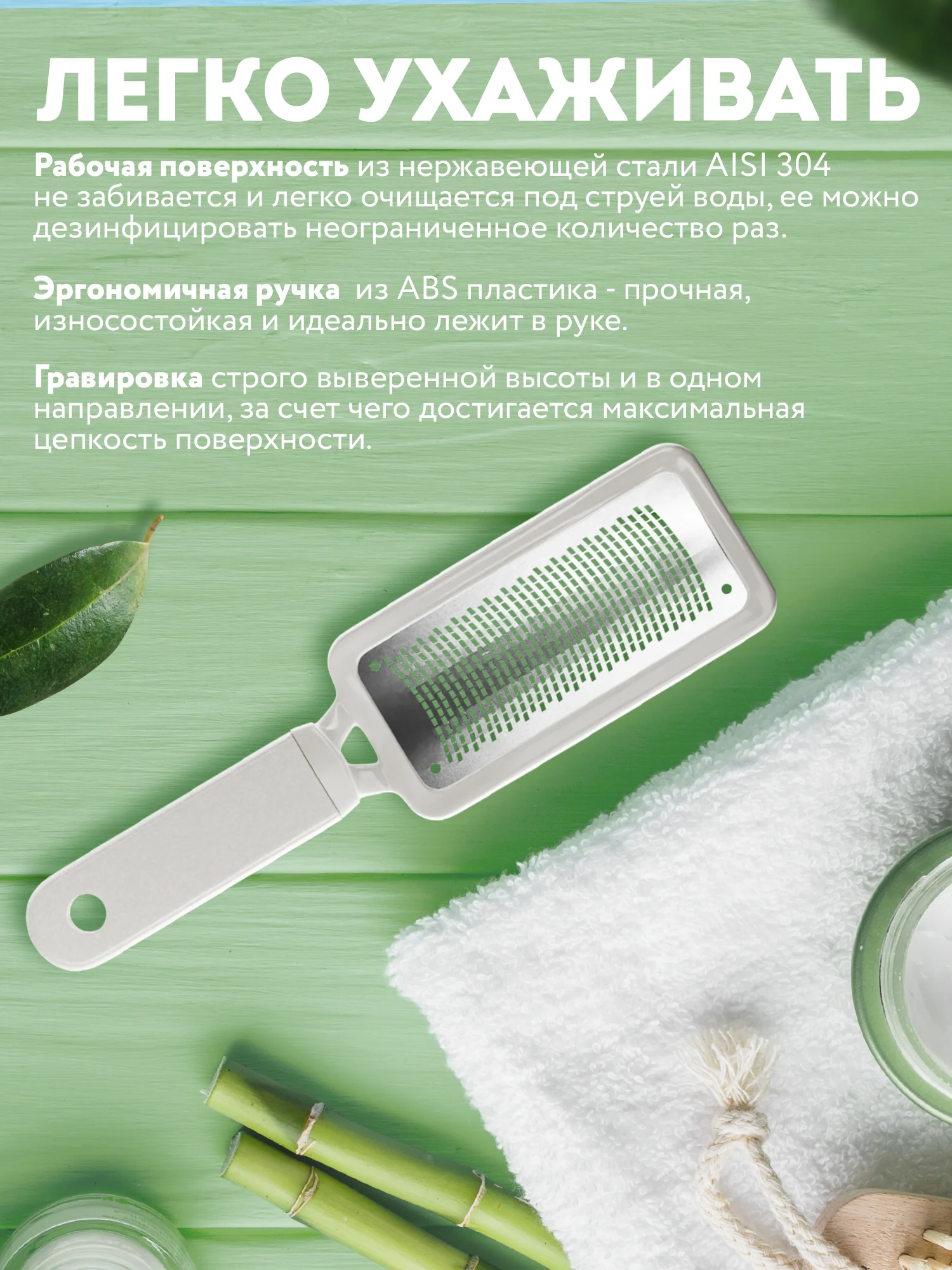 Белый лазерная двухсторонняя терка для педикюра 3в1. Пилка для ног педикюрная, пемза для пяток