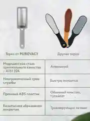 Белый лазерная двухсторонняя терка для педикюра 3в1. Пилка для ног педикюрная, пемза для пяток