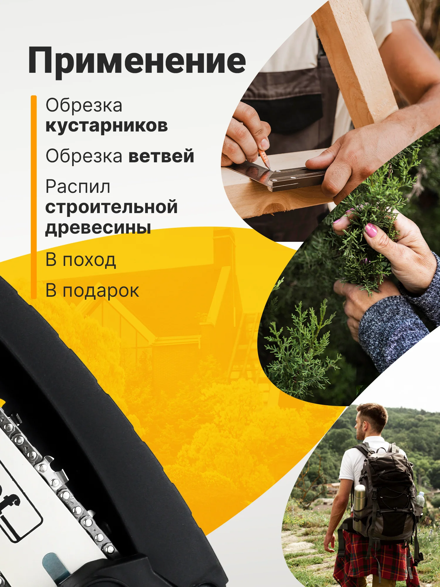 Пила аккумуляторная цепная Krotof CCS01, 2 АКБ, 2 цепи, кейс