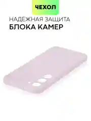 Фиолетовый чехол для Samsung Galaxy S23/ S23 FE/ S23+/ S23 Ultra BROSCORP силиконовый с защитой камер