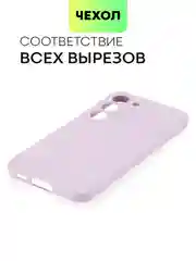 Фиолетовый чехол для Samsung Galaxy S23/ S23 FE/ S23+/ S23 Ultra BROSCORP силиконовый с защитой камер