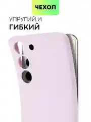Фиолетовый чехол для Samsung Galaxy S23/ S23 FE/ S23+/ S23 Ultra BROSCORP силиконовый с защитой камер