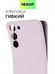 Фиолетовый чехол для Samsung Galaxy S23/ S23 FE/ S23+/ S23 Ultra BROSCORP силиконовый с защитой камер