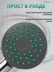 Смеситель для ванны