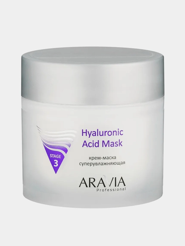 Крем-маска для лица ARAVIA Hyaluronic Acid Mask, суперувлажняющая, 300 мл