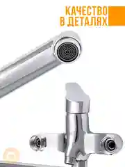 Однорычажный смеситель кран для ванны с изливом и душевым набором с лейкой  и шлангом