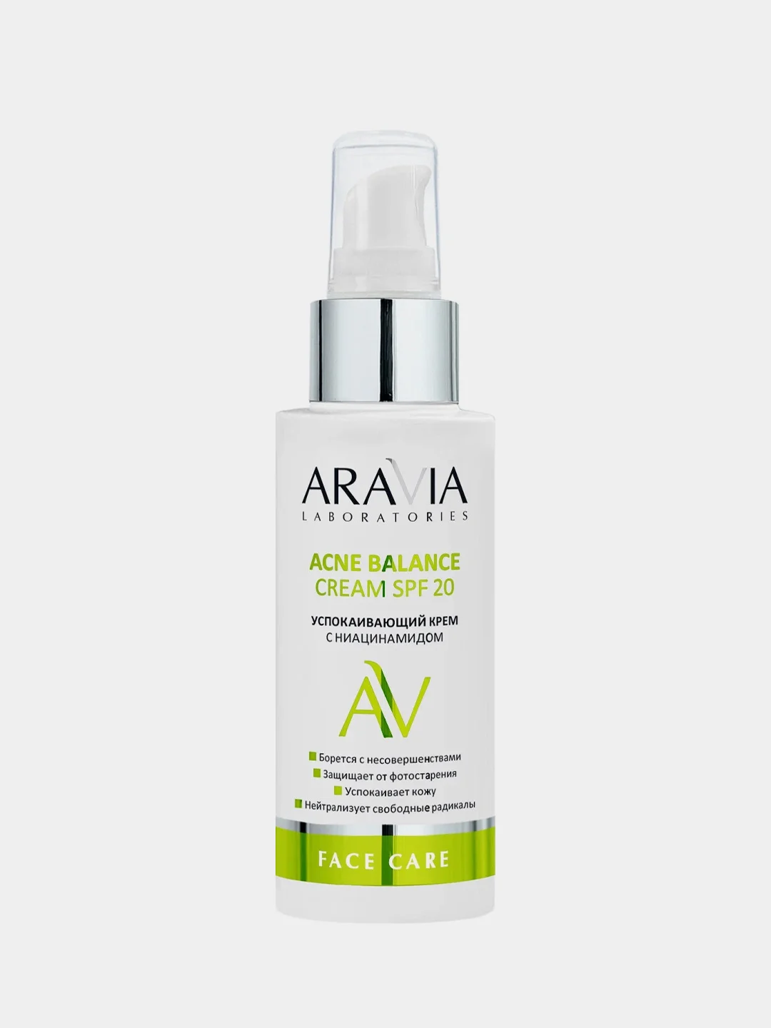 Успокаивающий крем с ниацинамидом ARAVIA Acne Balance Cream, SPF 20, 100 мл