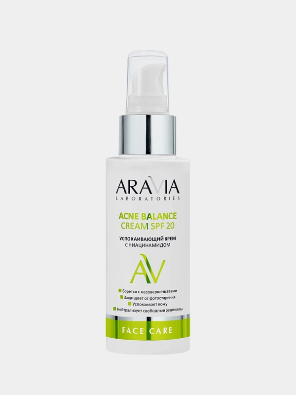Успокаивающий крем с ниацинамидом ARAVIA Acne Balance Cream, SPF 20, 100 мл