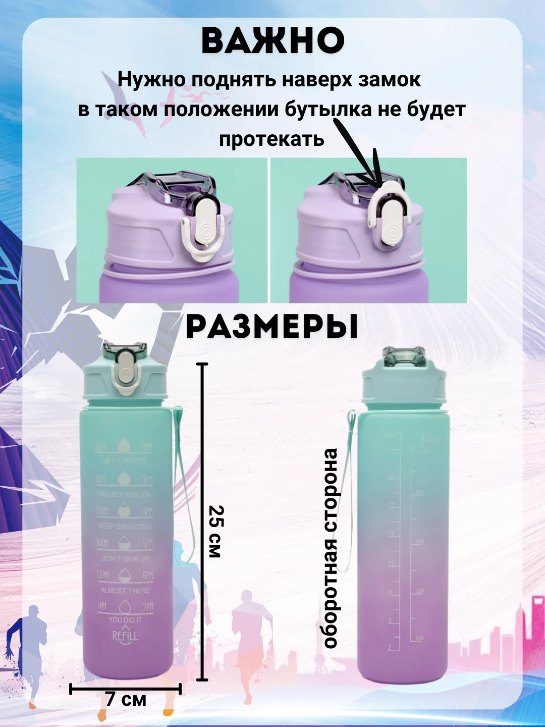 Голубой бутылка для воды спортивная с трубочкой, 750 мл