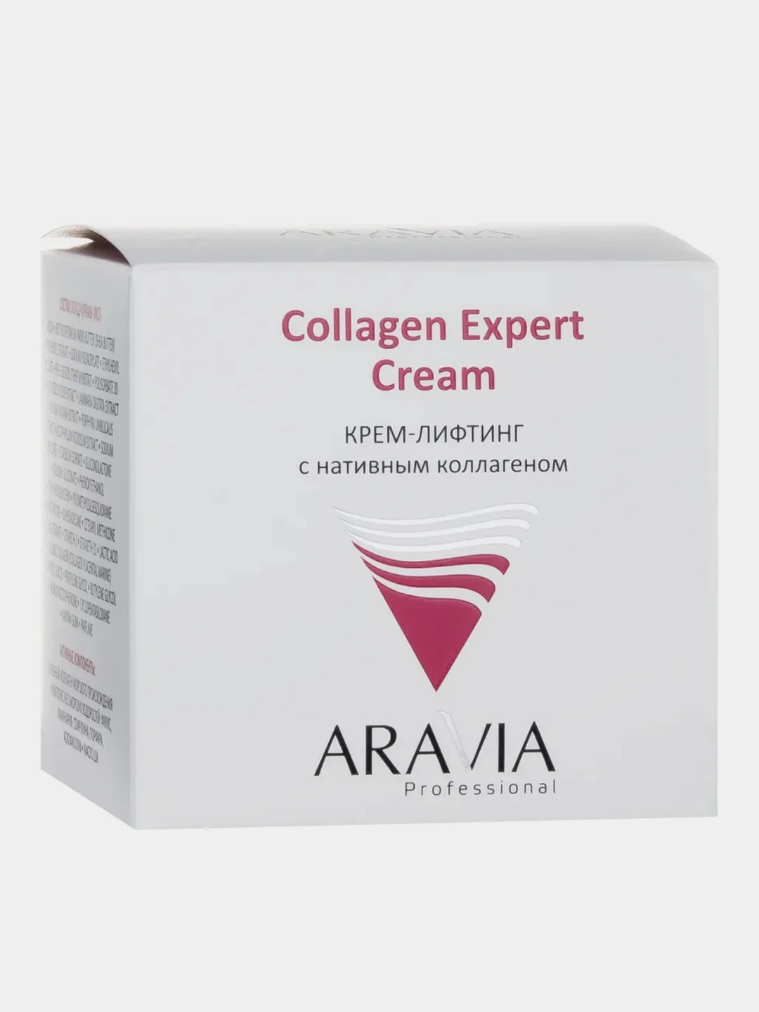 Крем-лифтинг с нативным коллагеном ARAVIA Professional Collagen Expert Cream, 50 мл