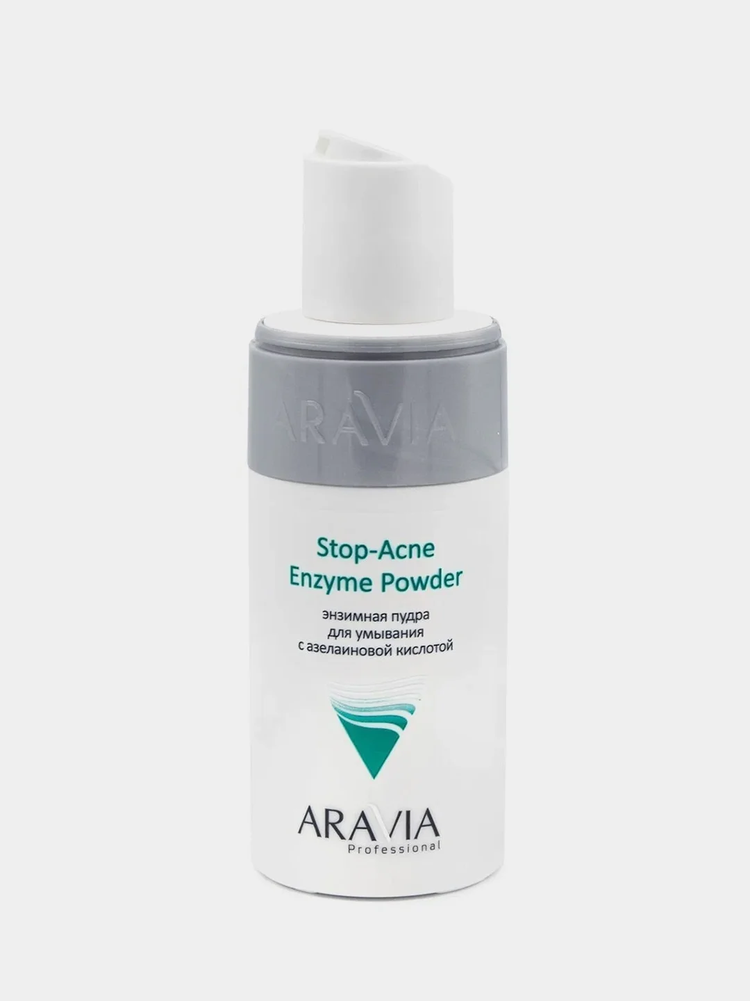 Энзимная пудра для умывания ARAVIA Stop-Acne Enzyme Powder, с азелаиновой кислотой, 150 мл