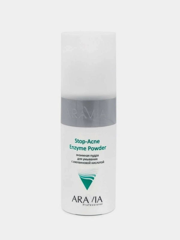 Энзимная пудра для умывания ARAVIA Stop-Acne Enzyme Powder, с азелаиновой кислотой, 150 мл