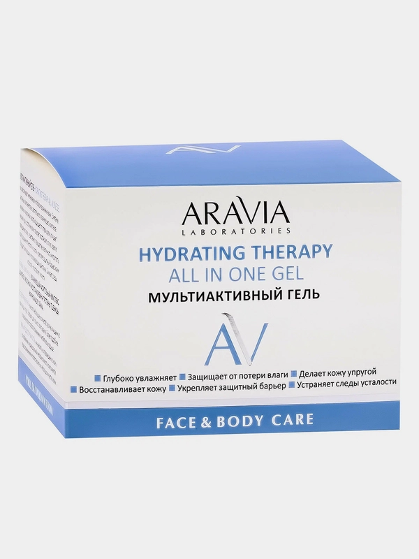 Мультиактивный гель ARAVIA Hydrating Therapy, 250 мл