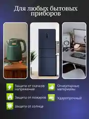 Белый сетевой фильтр- удлинитель с 3 розетками, 3 USB портами и 1 Type-C
