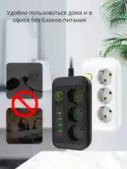 Белый сетевой фильтр- удлинитель с 3 розетками, 3 USB портами и 1 Type-C