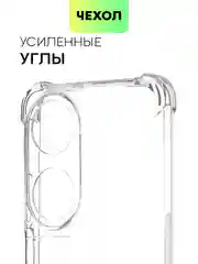 Прозрачный чехол для Honor X9b 5G/ Magic 6 Lite 5G/ X8b/ X7b силиконовый противоударный BROSCORP углы
