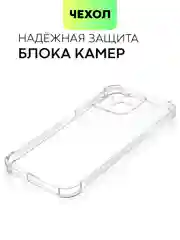 Прозрачный чехол для Honor X9b 5G/ Magic 6 Lite 5G/ X8b/ X7b силиконовый противоударный BROSCORP углы