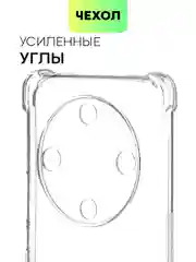 Прозрачный чехол для Honor X9b 5G/ Magic 6 Lite 5G/ X8b/ X7b силиконовый противоударный BROSCORP углы