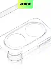 Прозрачный чехол для Honor X9b 5G/ Magic 6 Lite 5G/ X8b/ X7b силиконовый противоударный BROSCORP углы