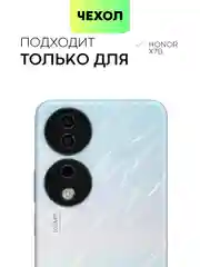 Прозрачный чехол для Honor X9b 5G/ Magic 6 Lite 5G/ X8b/ X7b силиконовый противоударный BROSCORP углы