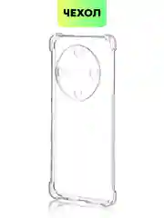 Прозрачный чехол для Honor X9b 5G/ Magic 6 Lite 5G/ X8b/ X7b силиконовый противоударный BROSCORP углы