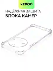 Прозрачный чехол для Honor X9b 5G/ Magic 6 Lite 5G/ X8b/ X7b силиконовый противоударный BROSCORP углы