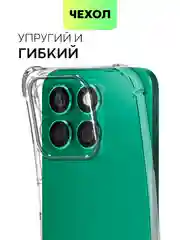 Прозрачный чехол для Honor X9b 5G/ Magic 6 Lite 5G/ X8b/ X7b силиконовый противоударный BROSCORP углы
