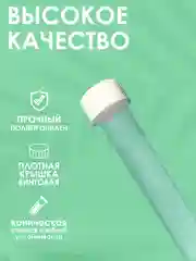 Пробирки пластиковые с винтовой крышкой 20шт