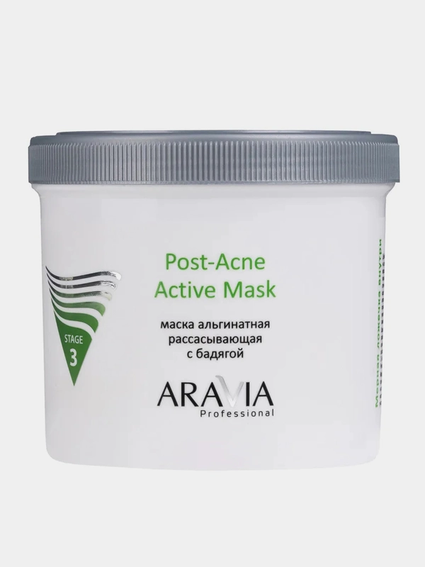 Альгинатная маска рассасывающая с бадягой ARAVIA Post-Acne Active Mask, 550 мл