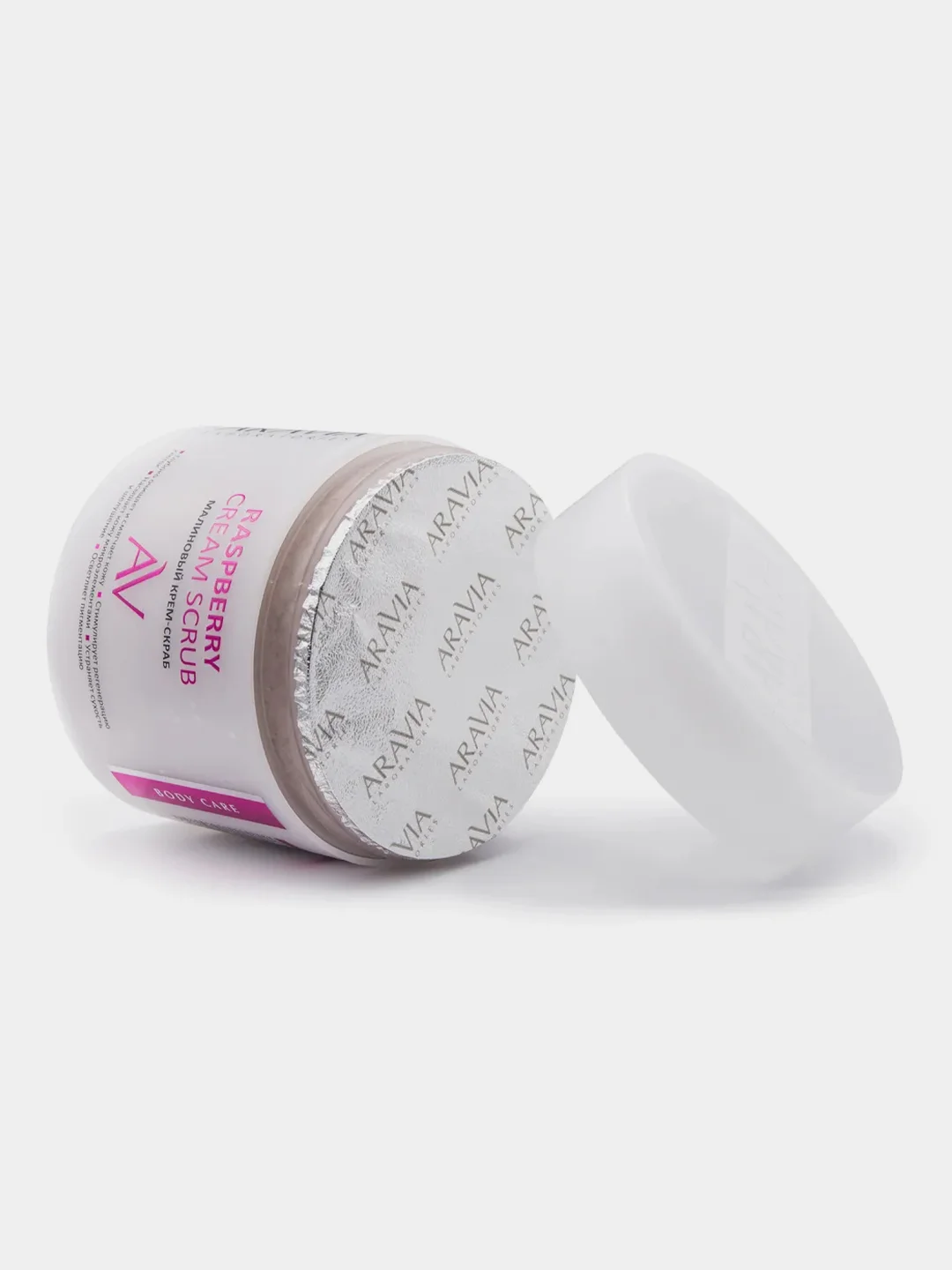 Малиновый крем-скраб ARAVIA Raspberry Cream Scrub, 300 мл