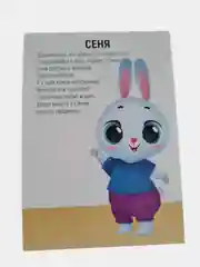Обучающие карточки"Запуск речи" 15 карт ,А5
