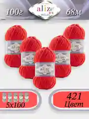 Алый пряжа Alize Velluto 5шт/упаковка, 100% микрополиэстер, 100г, 68м, плюшевая, ализе веллуто