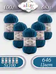 Морской пряжа Alize Velluto 5шт/упаковка, 100% микрополиэстер, 100г, 68м, плюшевая, ализе веллуто