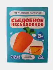МИКС 5 наборов "Обучающие карточки", А7, 80 карт, 3+