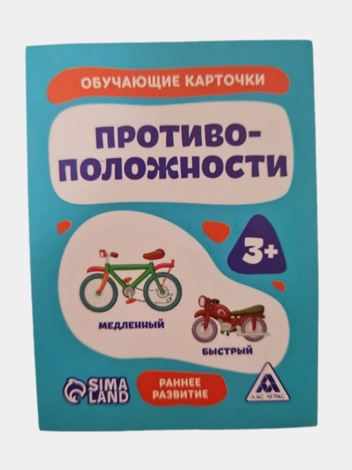 МИКС 5 наборов "Обучающие карточки", А7, 80 карт, 3+