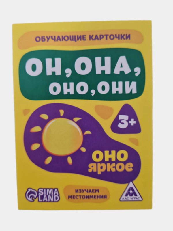 МИКС 5 наборов "Обучающие карточки", А7, 80 карт, 3+
