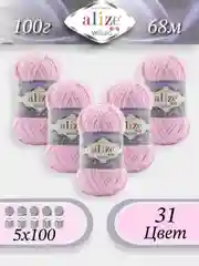 Конфетный пряжа Alize Velluto 5шт/упаковка, 100% микрополиэстер, 100г, 68м, плюшевая, ализе веллуто