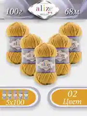 Горчичный пряжа Alize Velluto 5шт/упаковка, 100% микрополиэстер, 100г, 68м, плюшевая, ализе веллуто