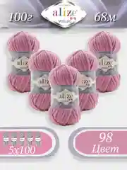 Коралловый меланж пряжа Alize Velluto 5шт/упаковка, 100% микрополиэстер, 100г, 68м, плюшевая, ализе веллуто