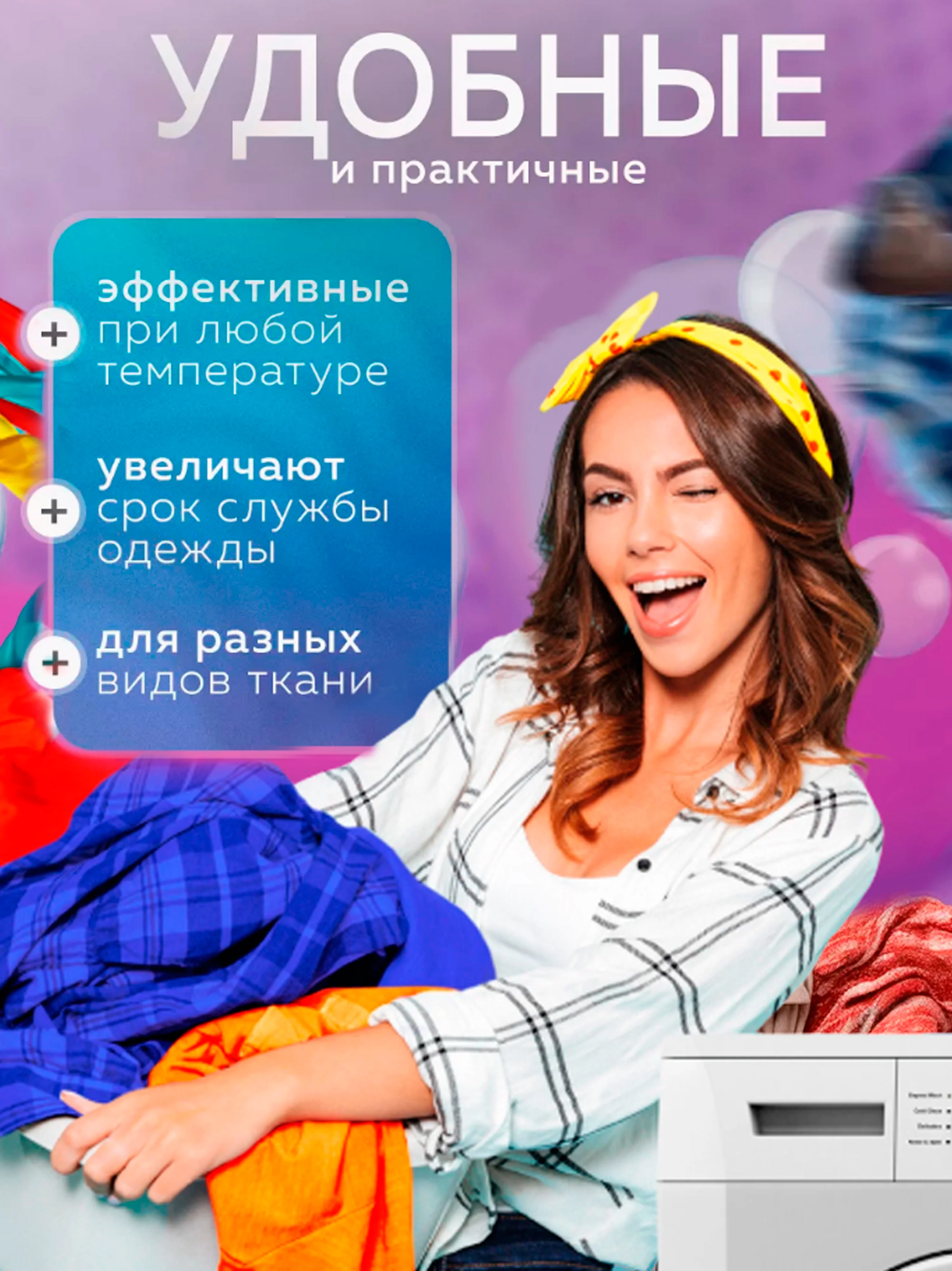 Голубой салфетки для стирки против окрашивания белья, Магнит ловушка для цвета и волос, 11 х 14см